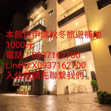 時尚玩家-包棟民宿 Luodong Exterior foto